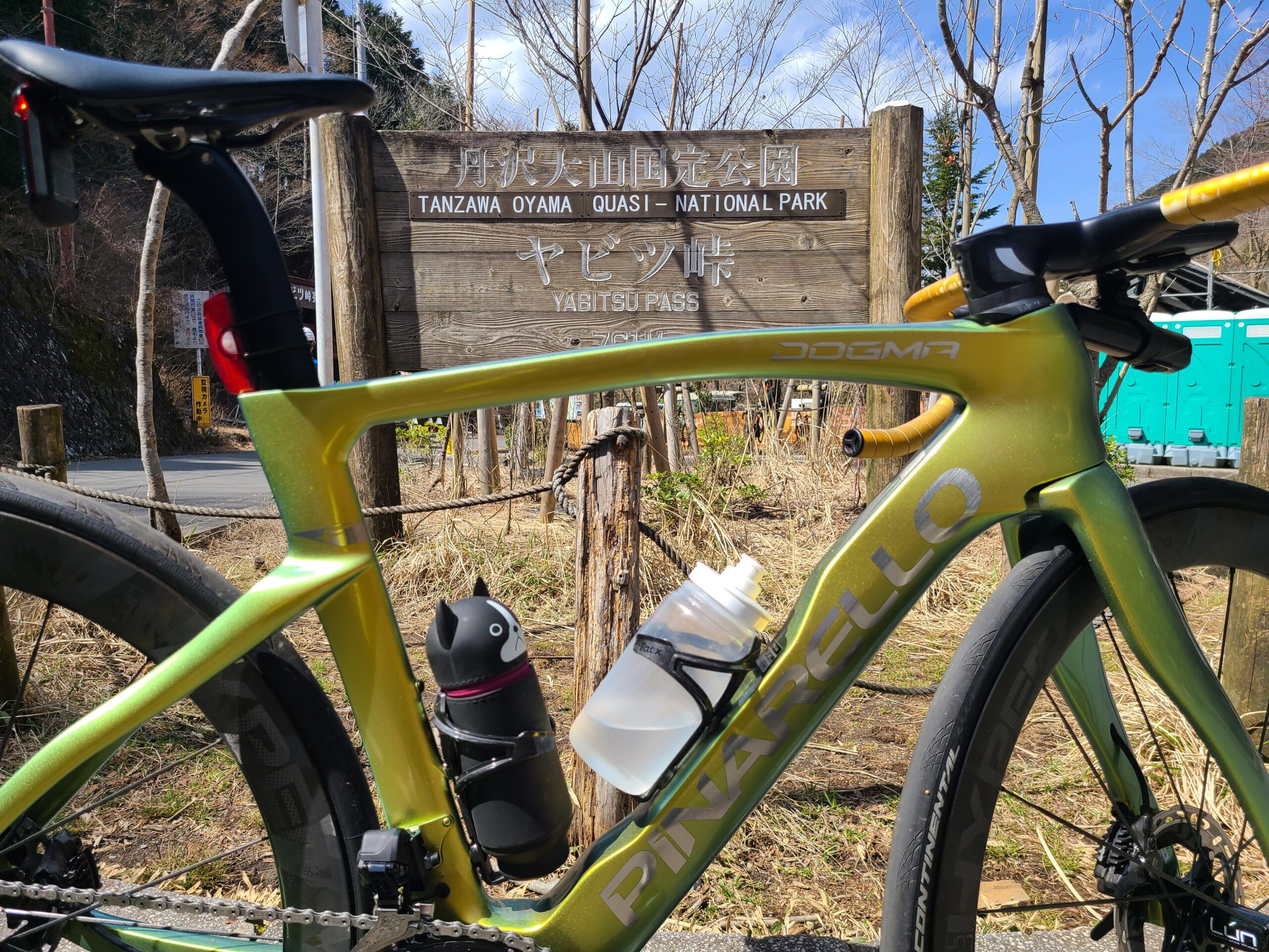 チームライド ヤビツ峠